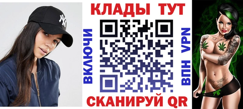 Где найти наркотики Сафоново А ПВП  КОКАИН  ГАШИШ  Марихуана 