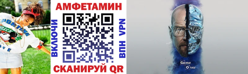 дарнет шоп mega зеркало АМФЕТАМИН Розовый Сафоново