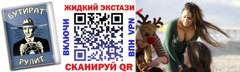 наркотики  Сафоново  Бутират 1.4BDO 