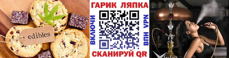 Canna-Cookies марихуана  где найти наркотики  Сафоново 