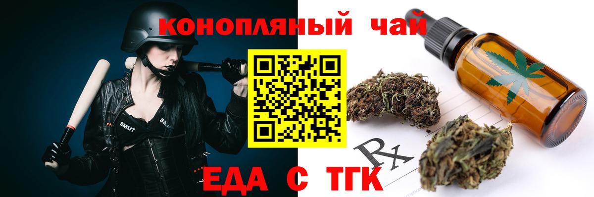 Canna-Cookies марихуана  Вход с VPN  Сафоново 