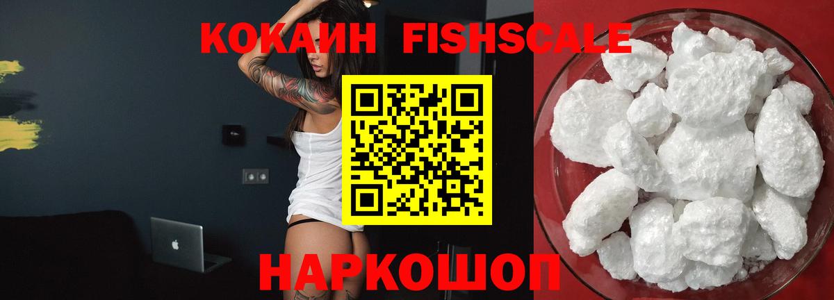 Кокаин Боливия Сафоново