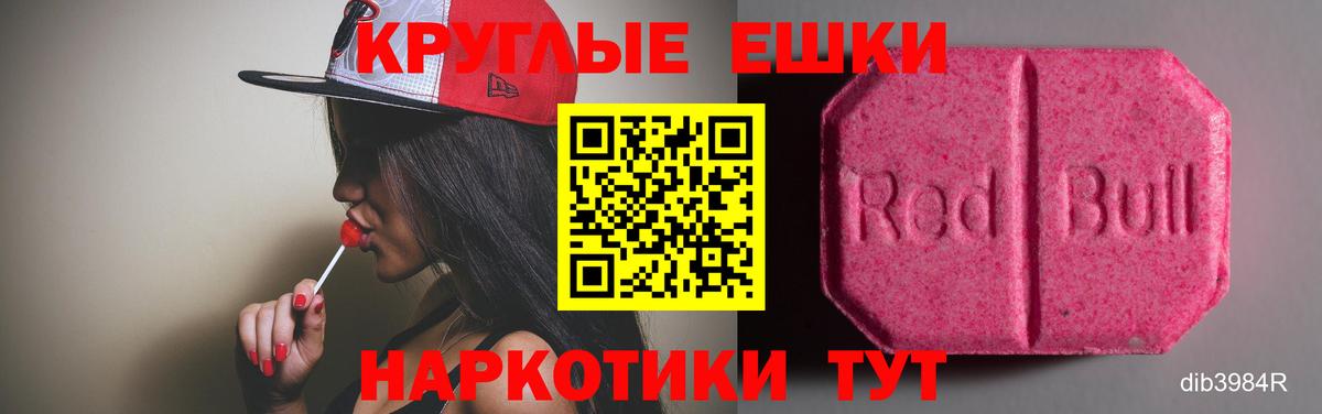 Гашиш  Сафоново  А ПВП СОЛЬ   Бошки Шишки  КОКАИН  Вход с VPN  Меф МЯУ МЯУ   ГАШ 
