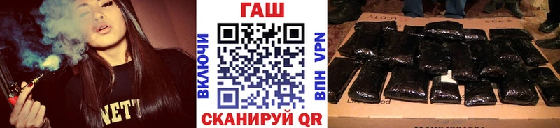 даркнет какой сайт  купить   Сафоново  ГАШИШ Premium 