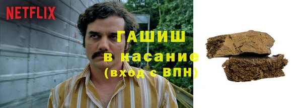 амфетамин Абинск
