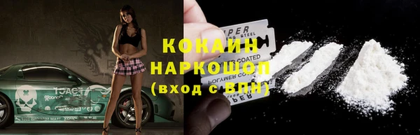 амфетамин Абинск