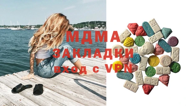 амфетамин Абинск