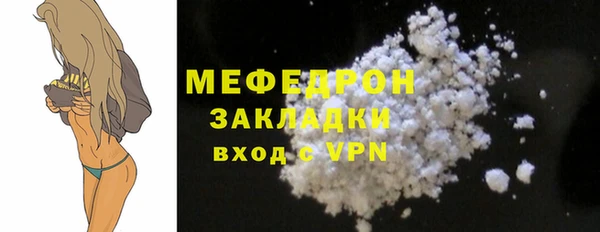 амфетамин Абинск
