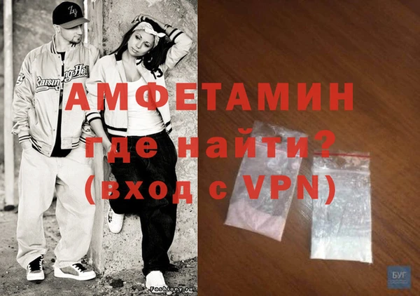 амфетамин Абинск
