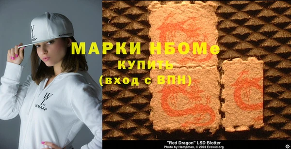 амфетамин Абинск