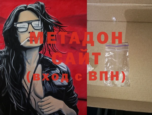амфетамин Абинск