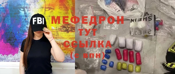 хмурый Абаза