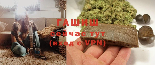амфетамин Абинск