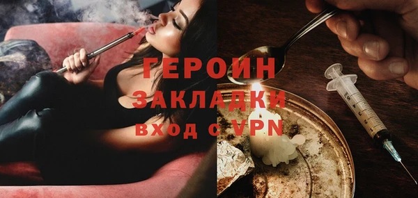 хмурый Абаза