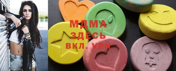 амфетамин Абинск