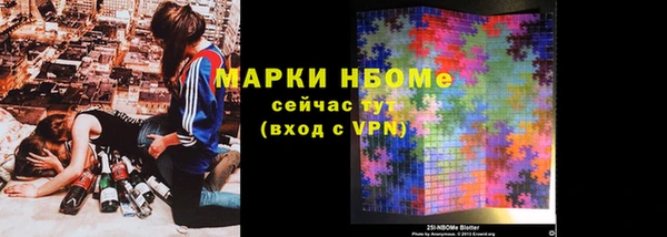 амфетамин Абинск