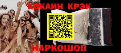 мяу мяу кристалл Нальчик