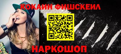 прущие крисы Наро-Фоминск