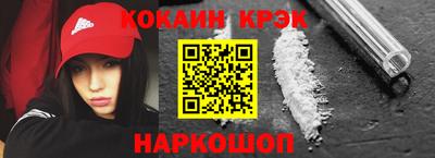 мяу мяу кристалл Нальчик