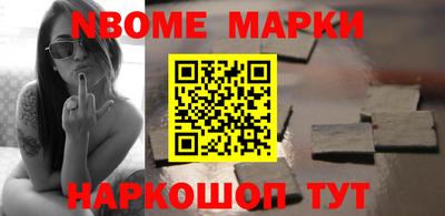 прущие крисы Наро-Фоминск
