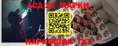 прущие крисы Наро-Фоминск