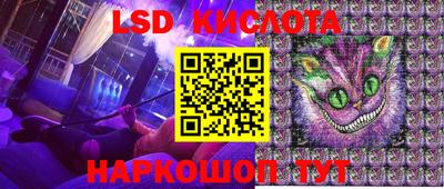 мяу мяу кристалл Нальчик