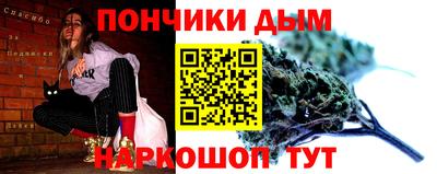 мяу мяу кристалл Нальчик
