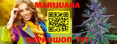 прущие крисы Наро-Фоминск