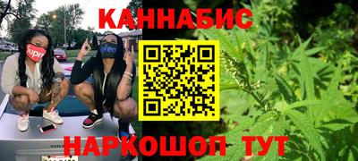 каннабис Нарткала
