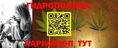 каннабис Нарткала