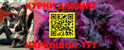 прущие крисы Новозыбков