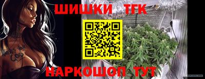 прущие крисы Наро-Фоминск