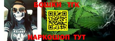 каннабис Нарткала