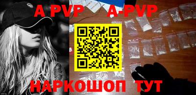 прущие крисы Наро-Фоминск