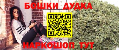 прущие крисы Наро-Фоминск