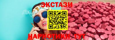 мяу мяу кристалл Нальчик