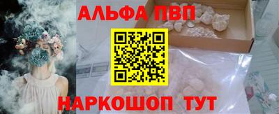 мяу мяу мука Новодвинск