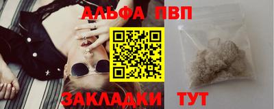 мяу мяу кристалл Нальчик
