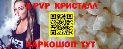 мяу мяу кристалл Нальчик