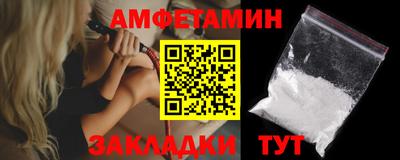 прущие крисы Наро-Фоминск