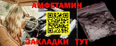 прущие крисы Наро-Фоминск