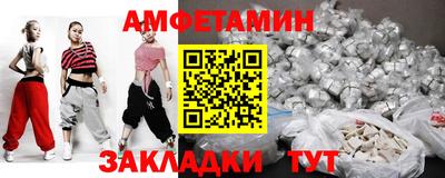 ECSTASY Новокубанск