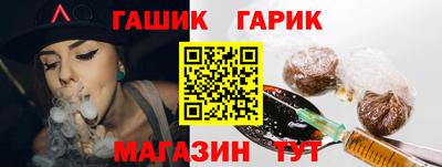 мяу мяу кристалл Нальчик