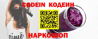 прущие крисы Наро-Фоминск
