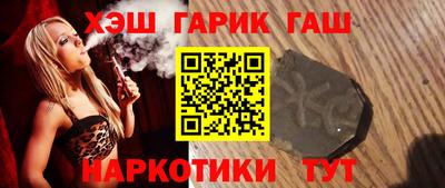 прущие крисы Новозыбков