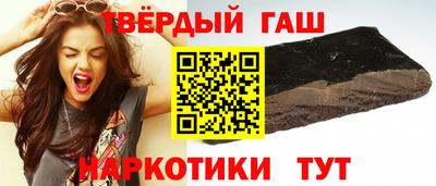 прущие крисы Наро-Фоминск