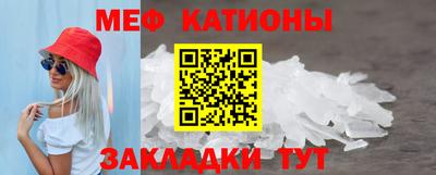 прущие крисы Наро-Фоминск