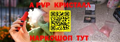 прущие крисы Новозыбков