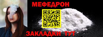 прущие крисы Наро-Фоминск