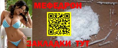 прущие крисы Наро-Фоминск